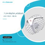 رادیو وایرلس میکروتیک مدل LHG 3 Pack – RBLHG 5nD 3