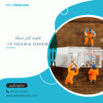 تفاوت ONU،‌ ONT، ODN و OLT در شبکه فیبر نوری چیست؟