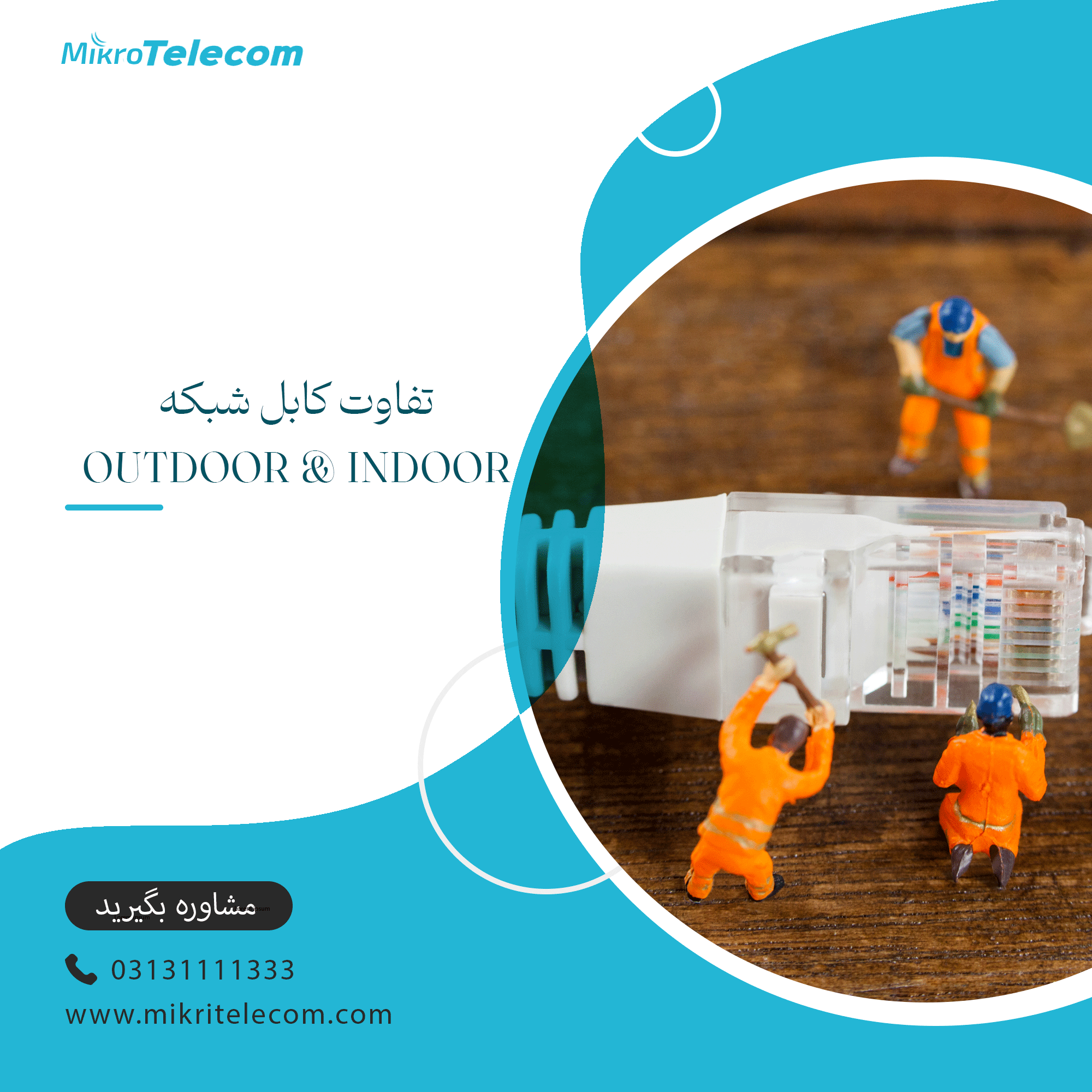 تفاوت ONU، ONT، ODN و OLT در شبکه فیبر نوری چیست؟