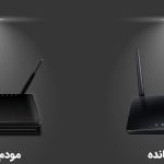 تفاوت مودم فیبر نوری تک باند و دو باند