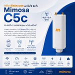 رادیو وایرلس Mimosa C5c