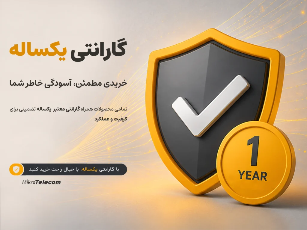 میکروتلکام