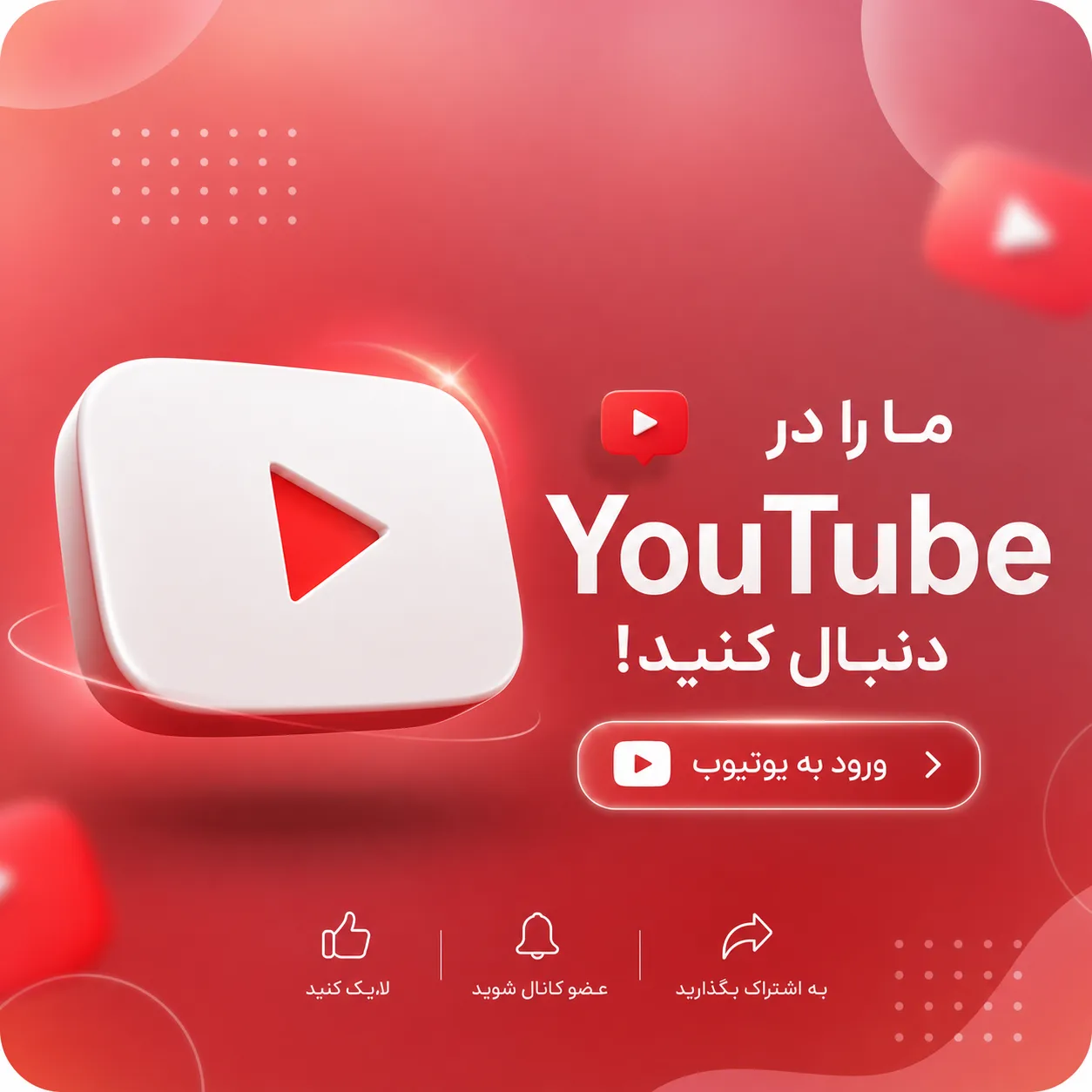 میکروتلکام